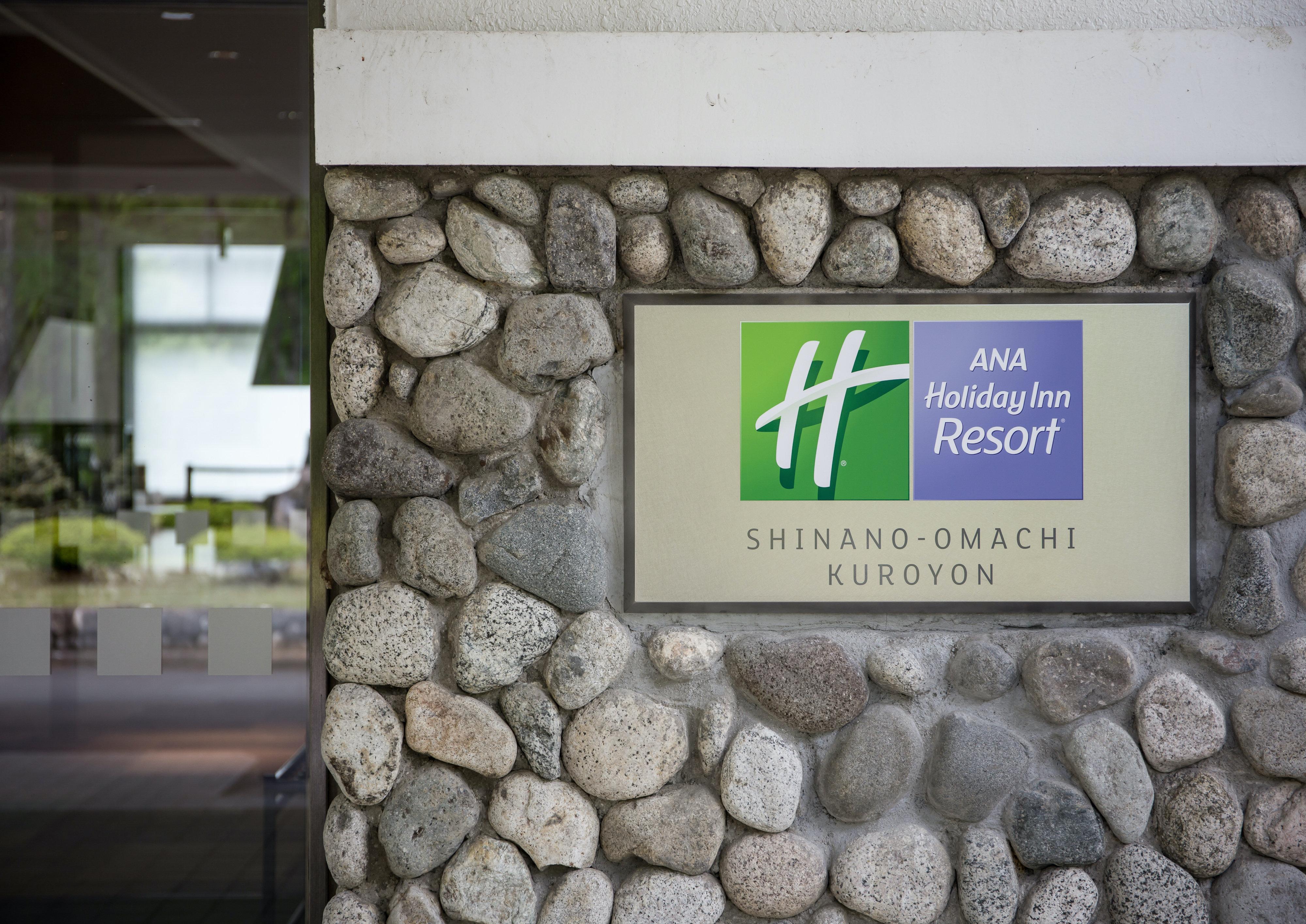 Holiday Inn Resort Shinano-Omachi Kuroyon By Ihg Esterno foto